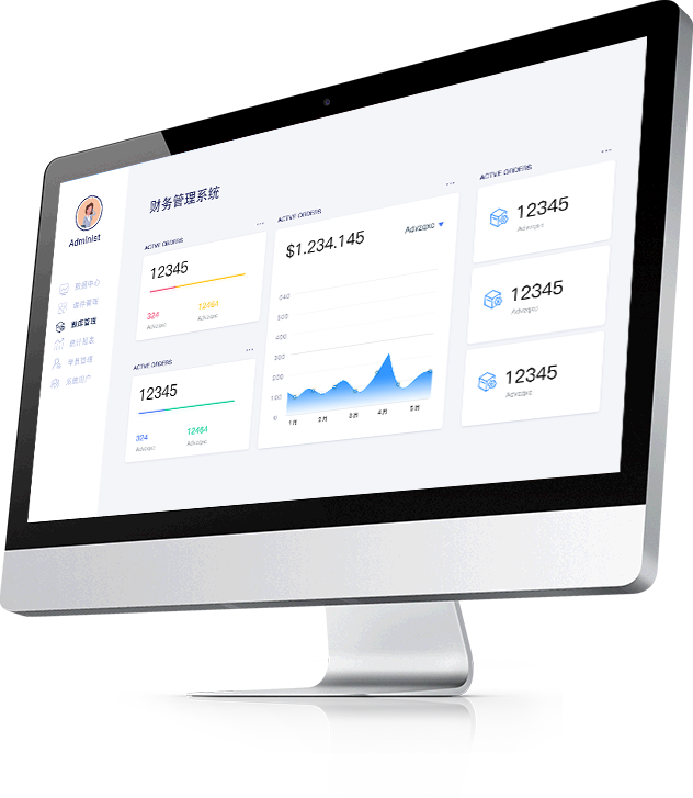 SAP S/4HANA Cloud,SAP S4軟件,SAP管理系統(tǒng),SAP系統(tǒng)