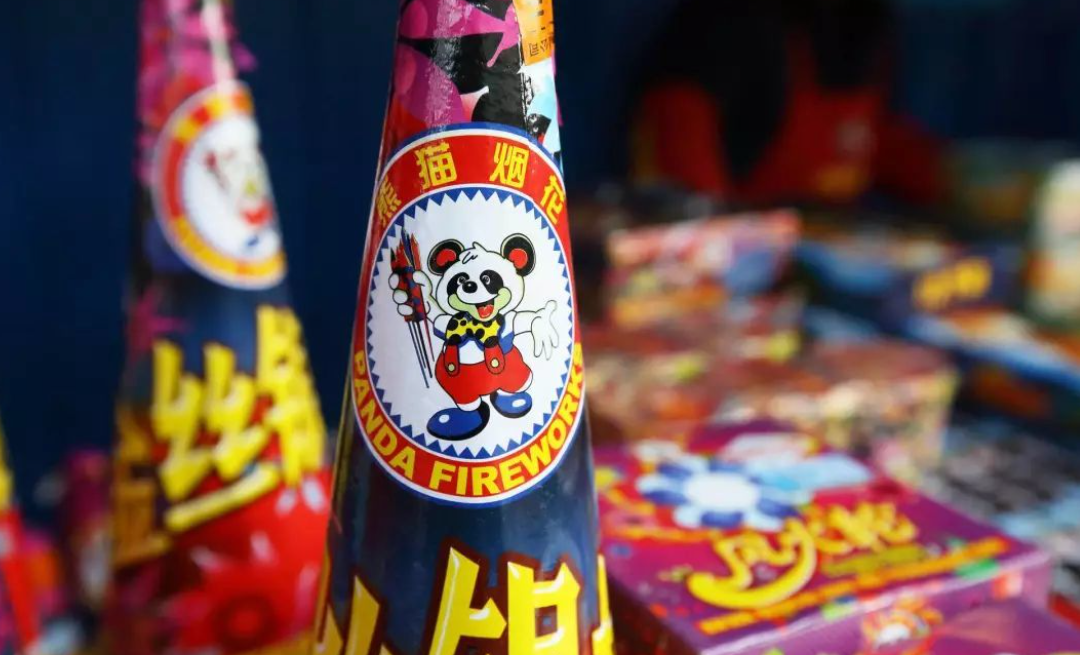 煙花行業(yè)erp,煙花爆竹行業(yè)ERP,煙花外貿(mào)erp,外貿(mào)erp管理系統(tǒng),熊貓煙花SAP