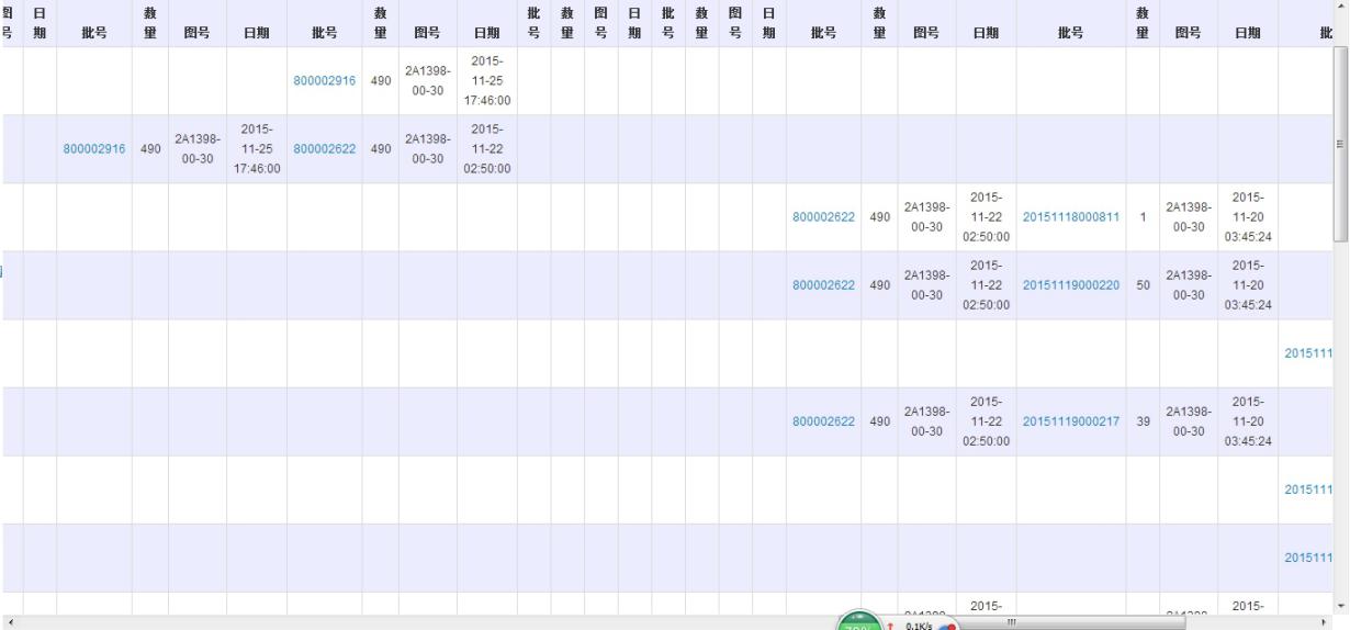 條碼管理系統(tǒng)