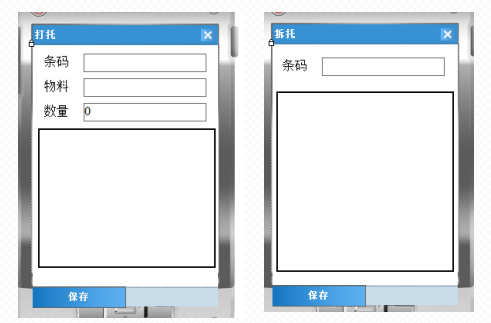 電子行業(yè)ERP管理系統(tǒng)