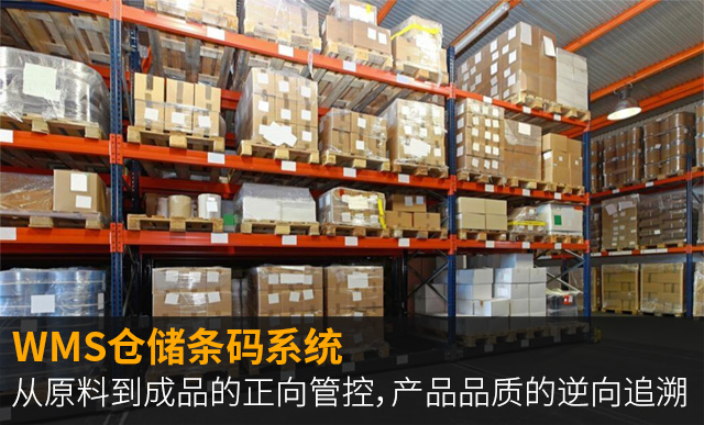食品ERP,食品行業(yè)ERP,食品加工ERP,食品管理軟件,食品生產(chǎn)erp,食品用ERP,食品企業(yè)ERP,SAP食品行業(yè)案例,食品企業(yè)管理軟件