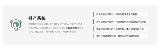 制造業(yè)ERP系統(tǒng),制造業(yè)ERP,SAP制造業(yè)解決方案,制造業(yè)解決方案,SAP制造業(yè)解決方案的作用,制造業(yè)ERP系統(tǒng)的作用