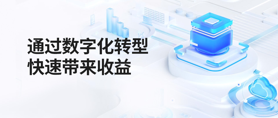 專精特新,SAP系統(tǒng),ERP系統(tǒng),SAP ERP系統(tǒng),數(shù)字化轉(zhuǎn)型,數(shù)字化管理,數(shù)字化管理軟件,重慶達(dá)策